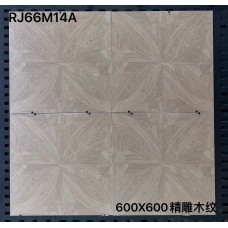 納陶佳 600×600mm 精雕瓷磚系列 重塑空間美學|瓷磚建材批發大減價