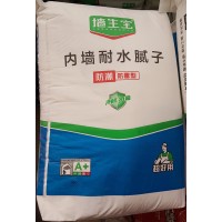 墻生寳-防潮防霉型-净醛抗菌内墻耐水膩子粉|（20KG）Putty powder|加水即可使用|適合香港市場使用|慳時慳力慳錢——金銀倉SHKNW建材超市