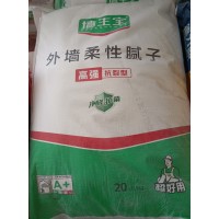 墻生寳-高强抗裂型-净醛抗菌外墻柔性膩子粉|（20KG）Putty powder|加水即可使用|適合香港市場使用|慳時慳力慳錢——金銀倉SHKNW建材超市
