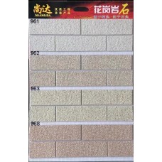 尚達外墻瓷磚仿花崗岩紋理粗糙適合別墅外墻鋪貼防水美觀價廉物美-4種顔色花紋任君選擇
