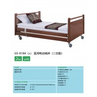 康神 Kcane GS - 818A (c) 醫用電動病床｜二功能設計 守護療養舒適|金銀倉shknw--醫療器械批發廠家、醫療器械批發城|醫療家私家具批發直銷|醫療用品批發直銷