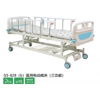 康神 Kcane GS - 828（b）醫用電動病床｜三功能呵護，專業守護健康|金銀倉SHKNW——醫療器械批發廠家、醫療器械批發城|醫療家私家具批發直銷|醫療用品批發直銷