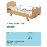 康神 Kcane KS - S206jh 手動病床（二功能）—— 溫暖守護，貼心照護|金銀倉SHKNW——醫療器械批發廠家、醫療器械批發城|醫療家私家具批發直銷|醫療用品批發直銷