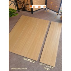 遠東信源300x1200木紋磚國產｜還原木質溫潤，演繹空間詩意|金銀倉SHKNW——買瓷磚裝修材料信心的選擇|慳錢慳時間實惠唔貴選擇多