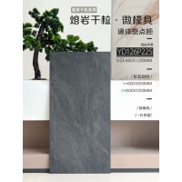 熔岩乾粒-微模具通體斑點坯體600x1200尺寸大板瓷磚仿古復古風格|批發直銷送貨到香港澳門|可以鋪貼地面-金銀倉SHKNW-香港澳門裝修建材直銷批發-大陸瓷磚批發倉庫-深圳佛山瓷磚批發