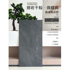 熔岩乾粒-微模具通體斑點坯體600x1200尺寸大板瓷磚仿古復古風格|批發直銷送貨到香港澳門|可以鋪貼地面-金銀倉SHKNW-香港澳門裝修建材直銷批發-大陸瓷磚批發倉庫-深圳佛山瓷磚批發