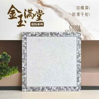 金玉滿堂-四方來財600X600仿古復古地磚3D噴墨技術防滑乾粒批發直銷送貨到香港澳門|可以鋪貼地面-金銀倉SHKNW-香港澳門裝修建材直銷批發-大陸瓷磚批發倉庫-深圳佛山瓷磚批發