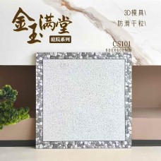 金玉滿堂-四方來財600X600仿古復古地磚3D噴墨技術防滑乾粒批發直銷送貨到香港澳門|可以鋪貼地面-金銀倉SHKNW-香港澳門裝修建材直銷批發-大陸瓷磚批發倉庫-深圳佛山瓷磚批發