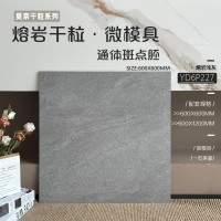 莫奈熔岩乾粒系列仿古磚（600×600mm）—— 以藝術之名，重塑空間質感|HK瓷磚批發直銷|建材批發直銷|金銀倉SHKNW——香港瓷磚建材批發倉庫