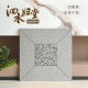 泗水歸堂 × 步步高升庭院系列仿古磚（600×600mm）—— 融合東方哲學與現代工藝嘅庭院美學|HK瓷磚批發直銷|建材批發直銷|金銀倉SHKNW——香港瓷磚建材批發倉庫