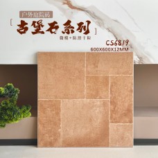 遠東信源 古堡石600x600系列庭院磚 —— 打造獨特戶外空間|金銀倉SHKNW——買瓷磚裝修材料信心的選擇|慳錢慳時間實惠唔貴選擇多