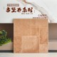遠東信源 古堡石600x600系列庭院磚 —— 打造獨特戶外空間|金銀倉SHKNW——買瓷磚裝修材料信心的選擇|慳錢慳時間實惠唔貴選擇多