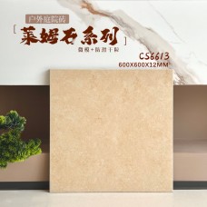 遠東信源「萊姆石系列」600x600戶外庭院磚 —— 重塑歐陸風情戶外空間|金銀倉SHKNW——買瓷磚裝修材料信心的選擇|慳錢慳時間實惠唔貴選擇多
