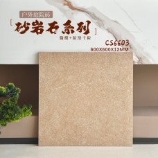 遠東信源「砂岩石系列」600x600戶外庭院磚 —— 還原自然質感，打造別致戶外空間|金銀倉SHKNW——買瓷磚裝修材料信心的選擇|慳錢慳時間實惠唔貴選擇多