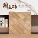 多風格陶土拼貼系列仿古磚（600×600mm）—— 穿越時空嘅質感藝術，重現世界陶土建築精髓|HK瓷磚批發直銷|建材批發直銷|金銀倉SHKNW——香港瓷磚建材批發倉庫