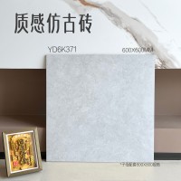 600x600質感仿古復古瓷磚|仿古磚｜澳門香港現貨｜600x600 復古灰|批發直銷送貨到香港澳門|可以鋪貼地面-金銀倉SHKNW-香港澳門裝修建材直銷批發-大陸瓷磚批發倉庫-深圳佛山瓷磚批發