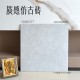600x600質感仿古復古瓷磚|仿古磚｜澳門香港現貨｜600x600 復古灰|批發直銷送貨到香港澳門|可以鋪貼地面-金銀倉SHKNW-香港澳門裝修建材直銷批發-大陸瓷磚批發倉庫-深圳佛山瓷磚批發