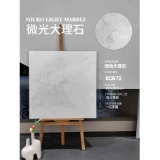 遠東信源微光大理石瓷磚｜800×800 質感之選，徹底重塑空間美學|金銀倉SHKNW——買瓷磚裝修材料信心的選擇|慳錢慳時間實惠唔貴選擇多