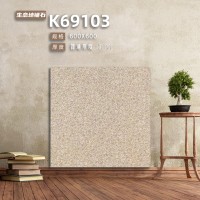 康乾生態地鋪石磁磚600x600-花園戶外適用瓷磚-衛生間厠所適用瓷磚-老人院防滑功能瓷磚-SHKNW金銀倉-大陸瓷磚批發直銷-香港澳門瓷磚批發直銷