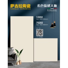 薩古拉SAGULA-遠東信源-600x1200和750x1500大版瓷磚批發直銷-大陸瓷磚批發直銷-香港瓷磚批發直銷-金銀倉SHKNW-大板瓷磚-大尺寸瓷磚-香港瓷磚店鋪-深圳瓷磚倉庫-大陸瓷磚廠家