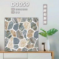 遠東信源-仿古復古瓷磚600x600小石頭園林地磚-微模技術-金銀倉SHKNW-仿古復古瓷磚批發-大陸瓷磚直銷-香港澳門建材批發直銷