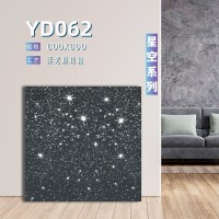 遠東信源瓷磚600x600星空系列水磨石地磚-柔光琥珀釉面技術-金銀倉SHKNW-仿古復古瓷磚批發-大陸瓷磚直銷-香港澳門建材批發直銷