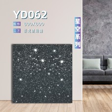 遠東信源瓷磚600x600星空系列水磨石地磚-柔光琥珀釉面技術-金銀倉SHKNW-仿古復古瓷磚批發-大陸瓷磚直銷-香港澳門建材批發直銷
