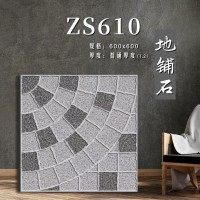 遠東信源-仿古復古瓷磚600x600地鋪石地磚-1.2CM厚度-金銀倉SHKNW-仿古復古瓷磚批發-大陸瓷磚直銷-香港澳門建材批發直銷