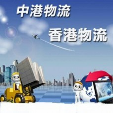 東莞香港淘寶集運瓷磚集運傢俬家電運輸雜貨集運網購集運中港貨運公司收貨--金銀倉shknw-香港卓匯-東莞卓匯