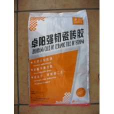 膠砂,磁磚膠,填縫劑,掃口粉,玻璃馬賽克膠,白色三合一