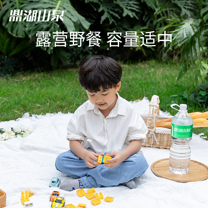 鼎湖山泉,飲用水批發,肇慶鼎湖山泉廠家集裝箱發貨,純净水,大陸水厰,大陸飲用水廠家,肇慶飲用水,廣東飲用水廠家,優質水源地,天然礦物質,水源地罐裝,香港飲用水,台灣飲用水, 鼎湖山泉,飲用水批發,肇慶鼎湖山泉廠家集裝箱發貨,純净水,大陸水厰,大陸飲用水廠家,肇慶飲用水,廣東飲用水廠家,優質水源地,天然礦物質,水源地罐裝,香港飲用水,台灣飲用水,