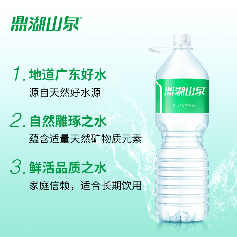 鼎湖山泉,飲用水批發,肇慶鼎湖山泉廠家集裝箱發貨,純净水,大陸水厰,大陸飲用水廠家,肇慶飲用水,廣東飲用水廠家,優質水源地,天然礦物質,水源地罐裝,香港飲用水,台灣飲用水, 鼎湖山泉,飲用水批發,肇慶鼎湖山泉廠家集裝箱發貨,純净水,大陸水厰,大陸飲用水廠家,肇慶飲用水,廣東飲用水廠家,優質水源地,天然礦物質,水源地罐裝,香港飲用水,台灣飲用水,