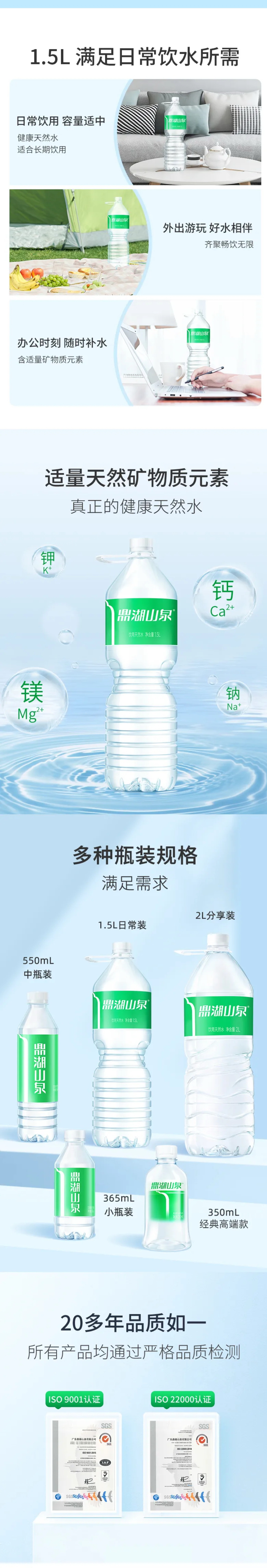 鼎湖山泉,飲用水批發,肇慶鼎湖山泉廠家集裝箱發貨,純净水,大陸水厰,大陸飲用水廠家,肇慶飲用水,廣東飲用水廠家,優質水源地,天然礦物質,水源地罐裝,香港飲用水,台灣飲用水, 鼎湖山泉,飲用水批發,肇慶鼎湖山泉廠家集裝箱發貨,純净水,大陸水厰,大陸飲用水廠家,肇慶飲用水,廣東飲用水廠家,優質水源地,天然礦物質,水源地罐裝,香港飲用水,台灣飲用水,