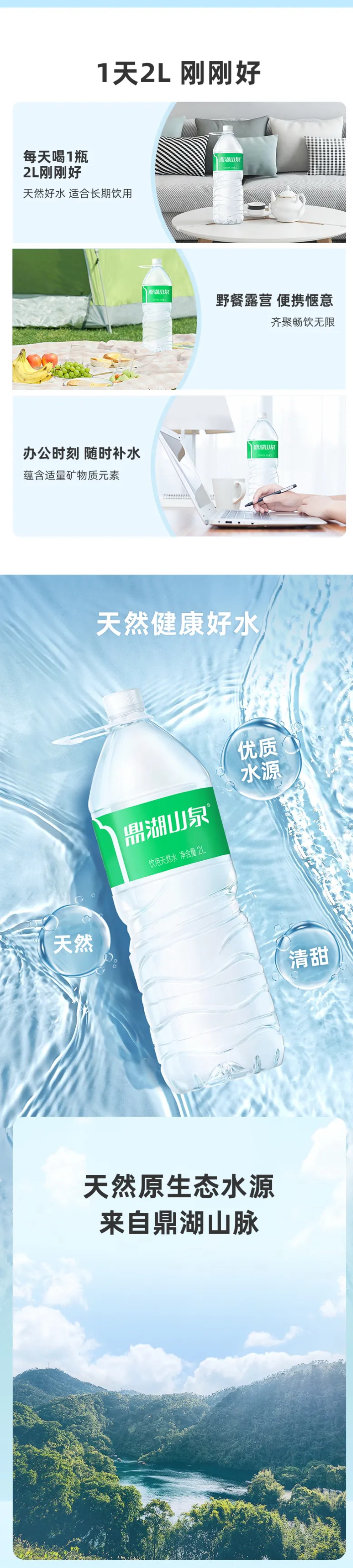鼎湖山泉,飲用水批發,肇慶鼎湖山泉廠家集裝箱發貨,純净水,大陸水厰,大陸飲用水廠家,肇慶飲用水,廣東飲用水廠家,優質水源地,天然礦物質,水源地罐裝,香港飲用水,台灣飲用水, 鼎湖山泉,飲用水批發,肇慶鼎湖山泉廠家集裝箱發貨,純净水,大陸水厰,大陸飲用水廠家,肇慶飲用水,廣東飲用水廠家,優質水源地,天然礦物質,水源地罐裝,香港飲用水,台灣飲用水,