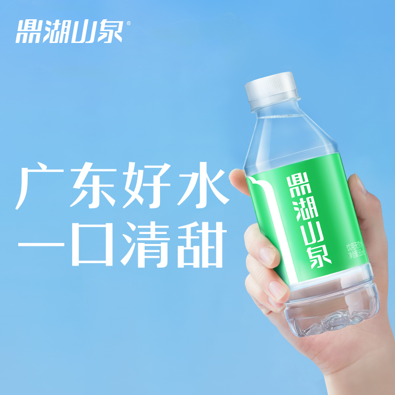 鼎湖山泉,飲用水批發,肇慶鼎湖山泉廠家集裝箱發貨,純净水,大陸水厰,大陸飲用水廠家,肇慶飲用水,廣東飲用水廠家,優質水源地,天然礦物質,水源地罐裝,香港飲用水,台灣飲用水,廣東好水,蒸餾水,礦泉水,
