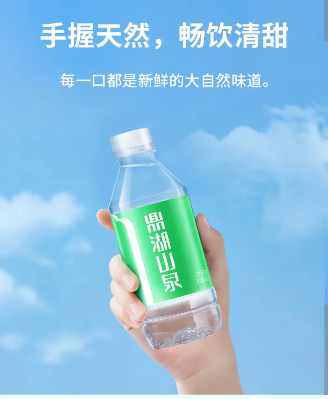 鼎湖山泉,飲用水批發,肇慶鼎湖山泉廠家集裝箱發貨,純净水,大陸水厰,大陸飲用水廠家,肇慶飲用水,廣東飲用水廠家,優質水源地,天然礦物質,水源地罐裝,香港飲用水,台灣飲用水,廣東好水,蒸餾水,礦泉水, 鼎湖山泉,飲用水批發,肇慶鼎湖山泉廠家集裝箱發貨,純净水,大陸水厰,大陸飲用水廠家,肇慶飲用水,廣東飲用水廠家,優質水源地,天然礦物質,水源地罐裝,香港飲用水,台灣飲用水,廣東好水,蒸餾水,礦泉水,