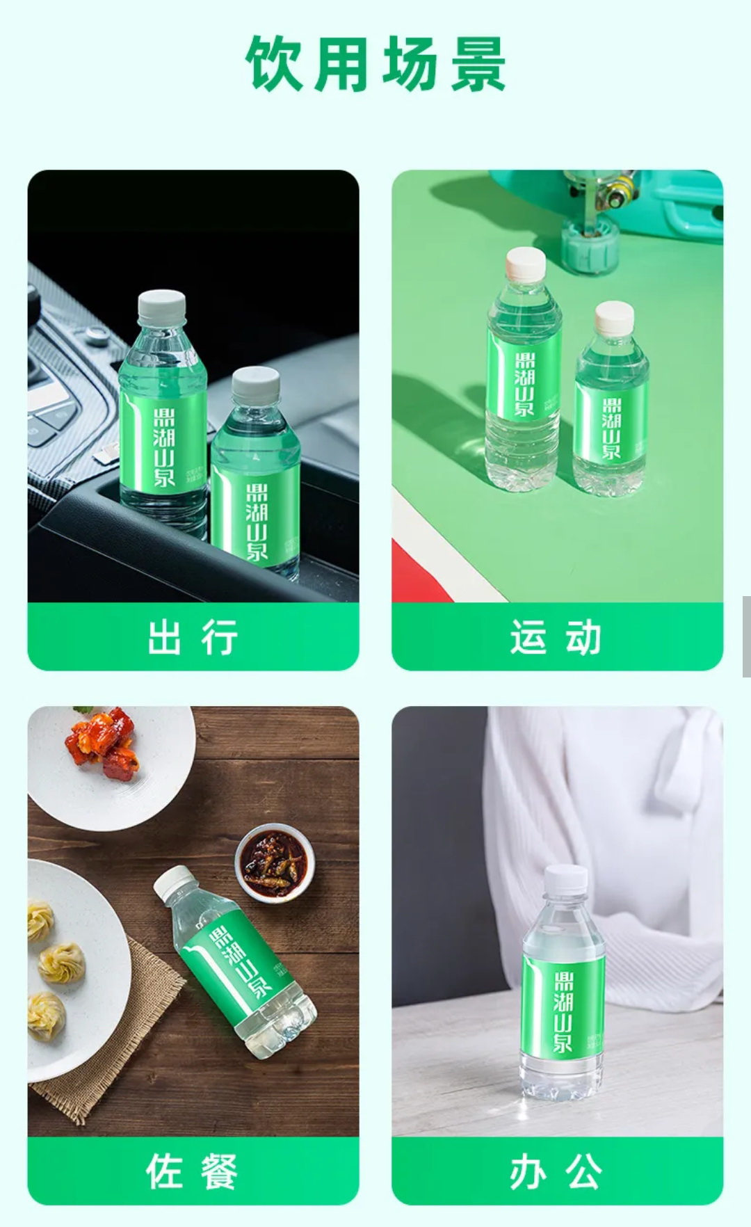 鼎湖山泉,飲用水批發,肇慶鼎湖山泉廠家集裝箱發貨,純净水,大陸水厰,大陸飲用水廠家,肇慶飲用水,廣東飲用水廠家,優質水源地,天然礦物質,水源地罐裝,香港飲用水,台灣飲用水,廣東好水,蒸餾水,礦泉水, 鼎湖山泉,飲用水批發,肇慶鼎湖山泉廠家集裝箱發貨,純净水,大陸水厰,大陸飲用水廠家,肇慶飲用水,廣東飲用水廠家,優質水源地,天然礦物質,水源地罐裝,香港飲用水,台灣飲用水,廣東好水,蒸餾水,礦泉水,