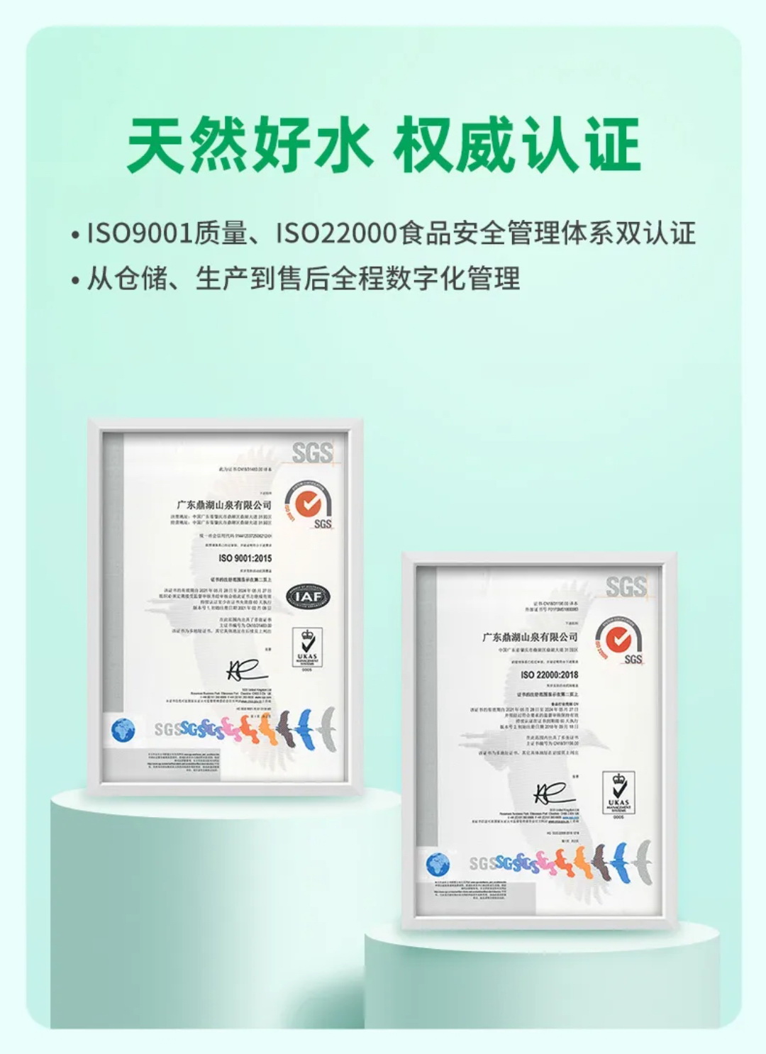鼎湖山泉,飲用水批發,肇慶鼎湖山泉廠家集裝箱發貨,純净水,大陸水厰,大陸飲用水廠家,肇慶飲用水,廣東飲用水廠家,優質水源地,天然礦物質,水源地罐裝,香港飲用水,台灣飲用水,廣東好水,蒸餾水,礦泉水, 鼎湖山泉,飲用水批發,肇慶鼎湖山泉廠家集裝箱發貨,純净水,大陸水厰,大陸飲用水廠家,肇慶飲用水,廣東飲用水廠家,優質水源地,天然礦物質,水源地罐裝,香港飲用水,台灣飲用水,廣東好水,蒸餾水,礦泉水,