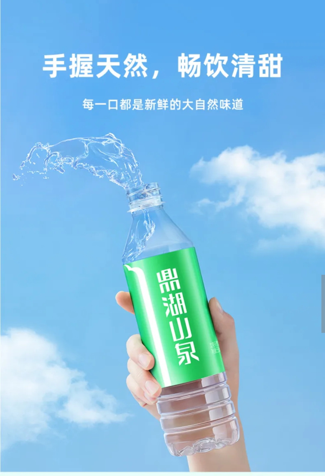 鼎湖山泉,飲用水批發,肇慶鼎湖山泉廠家集裝箱發貨,純净水,大陸水厰,大陸飲用水廠家,肇慶飲用水,廣東飲用水廠家,優質水源地,天然礦物質,水源地罐裝,香港飲用水,台灣飲用水, 鼎湖山泉,飲用水批發,肇慶鼎湖山泉廠家集裝箱發貨,純净水,大陸水厰,大陸飲用水廠家,肇慶飲用水,廣東飲用水廠家,優質水源地,天然礦物質,水源地罐裝,香港飲用水,台灣飲用水,
