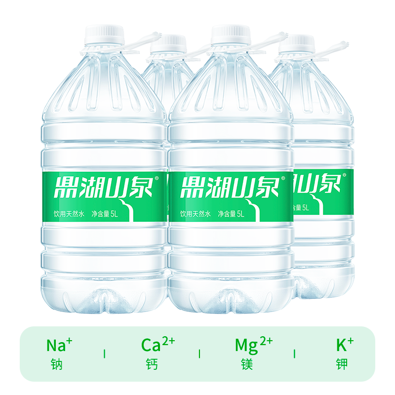 鼎湖山泉,飲用水批發,肇慶鼎湖山泉廠家集裝箱發貨,純净水,大陸水厰,大陸飲用水廠家,肇慶飲用水,廣東飲用水廠家,優質水源地,天然礦物質,水源地罐裝,香港飲用水,