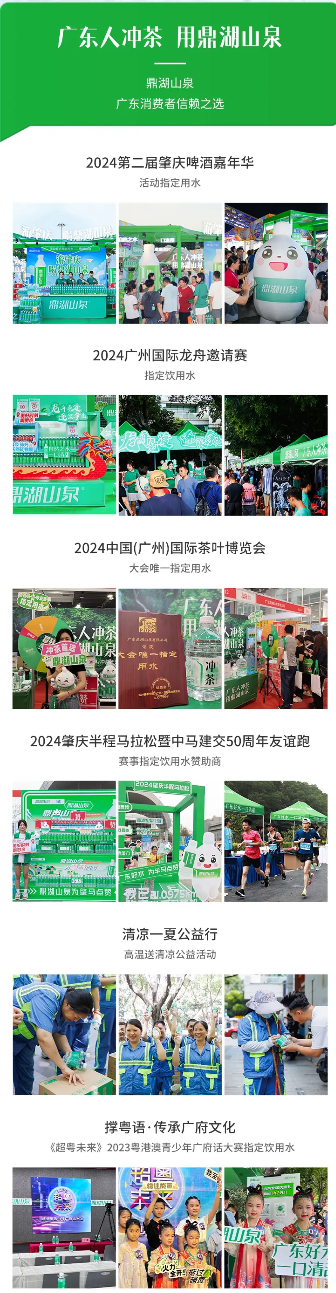 鼎湖山泉,飲用水批發,肇慶鼎湖山泉廠家集裝箱發貨,純净水,大陸水厰,大陸飲用水廠家,肇慶飲用水,廣東飲用水廠家,優質水源地,天然礦物質,水源地罐裝,香港飲用水,