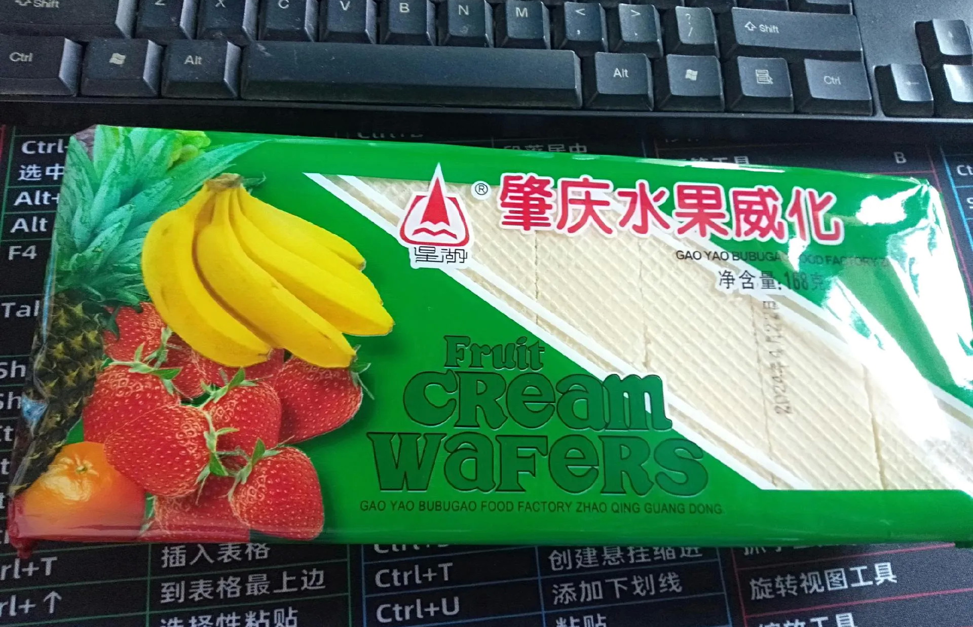 威化餅,餅乾,Wafers,Zhaoqing,biscuit,food,