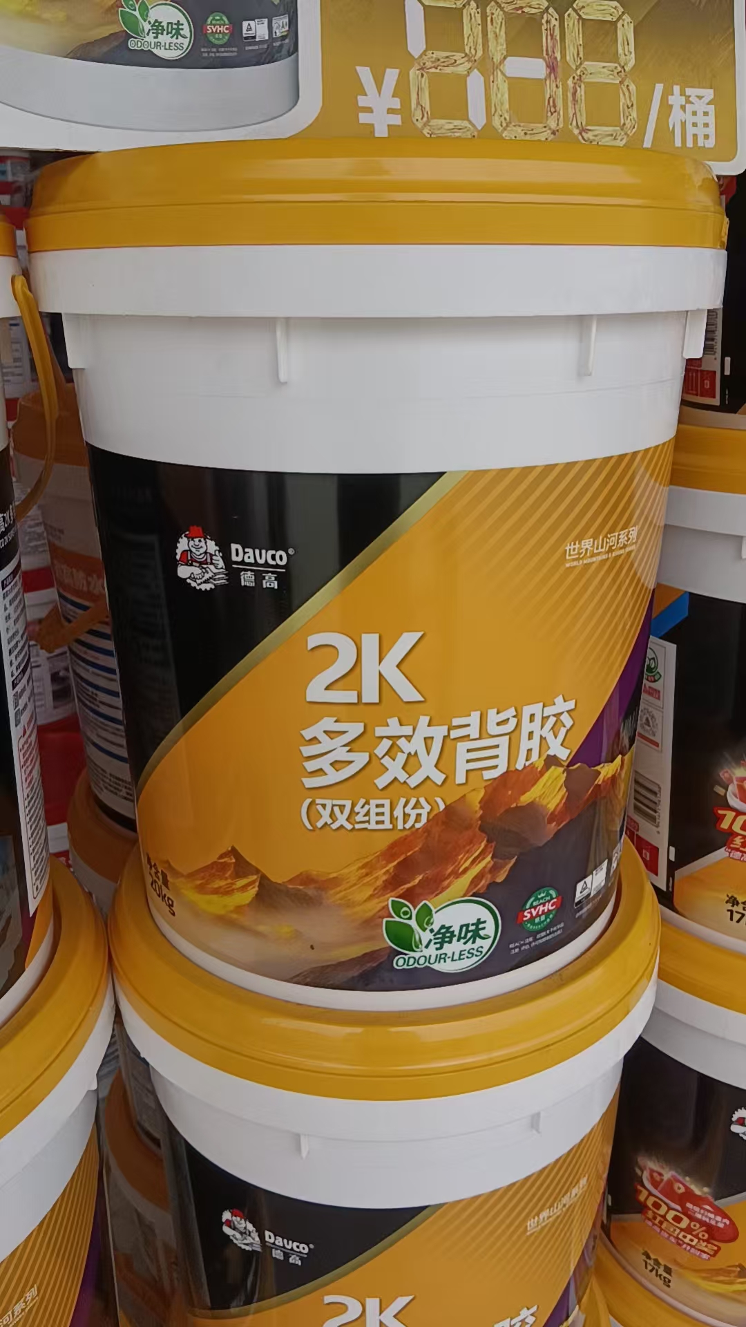 瓷磚背膠,磁磗背膠,德高,Davco,雙組分,净味技術,