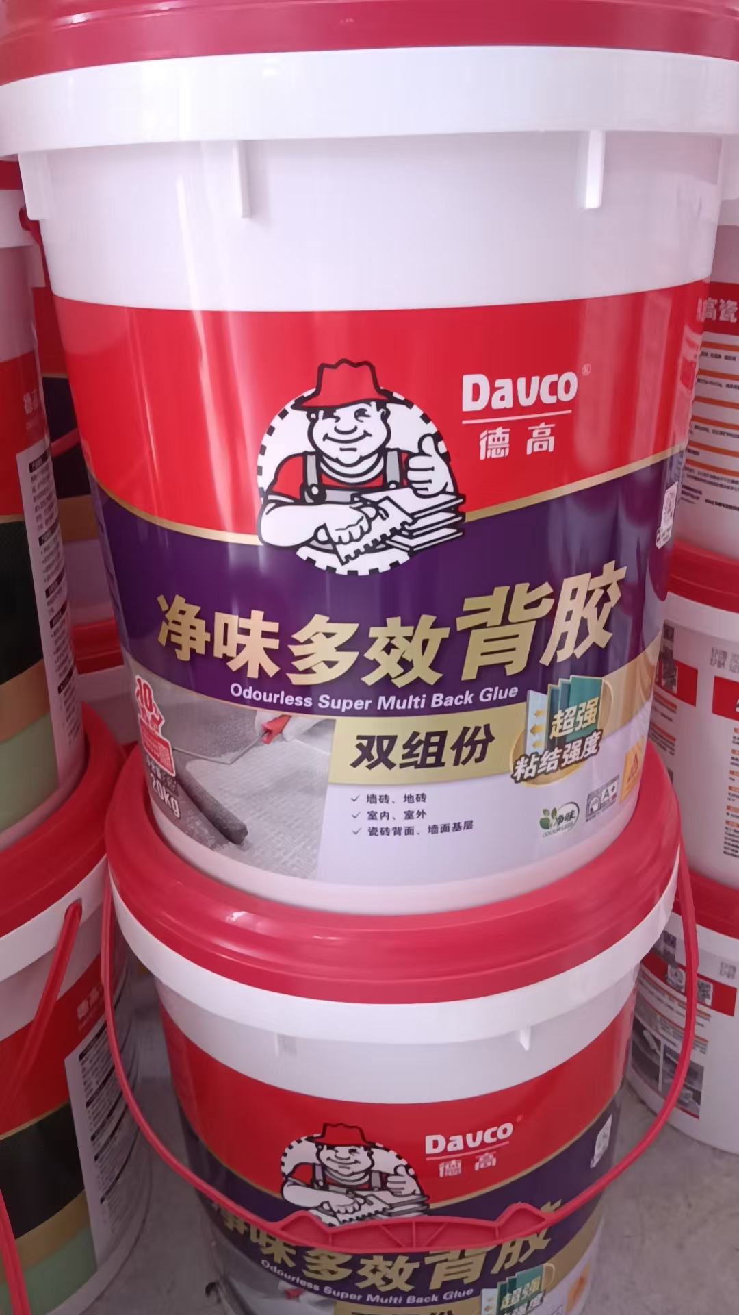 瓷磚背膠, 磁磗背膠, 德高, Davco, 雙組分, 净味技術,