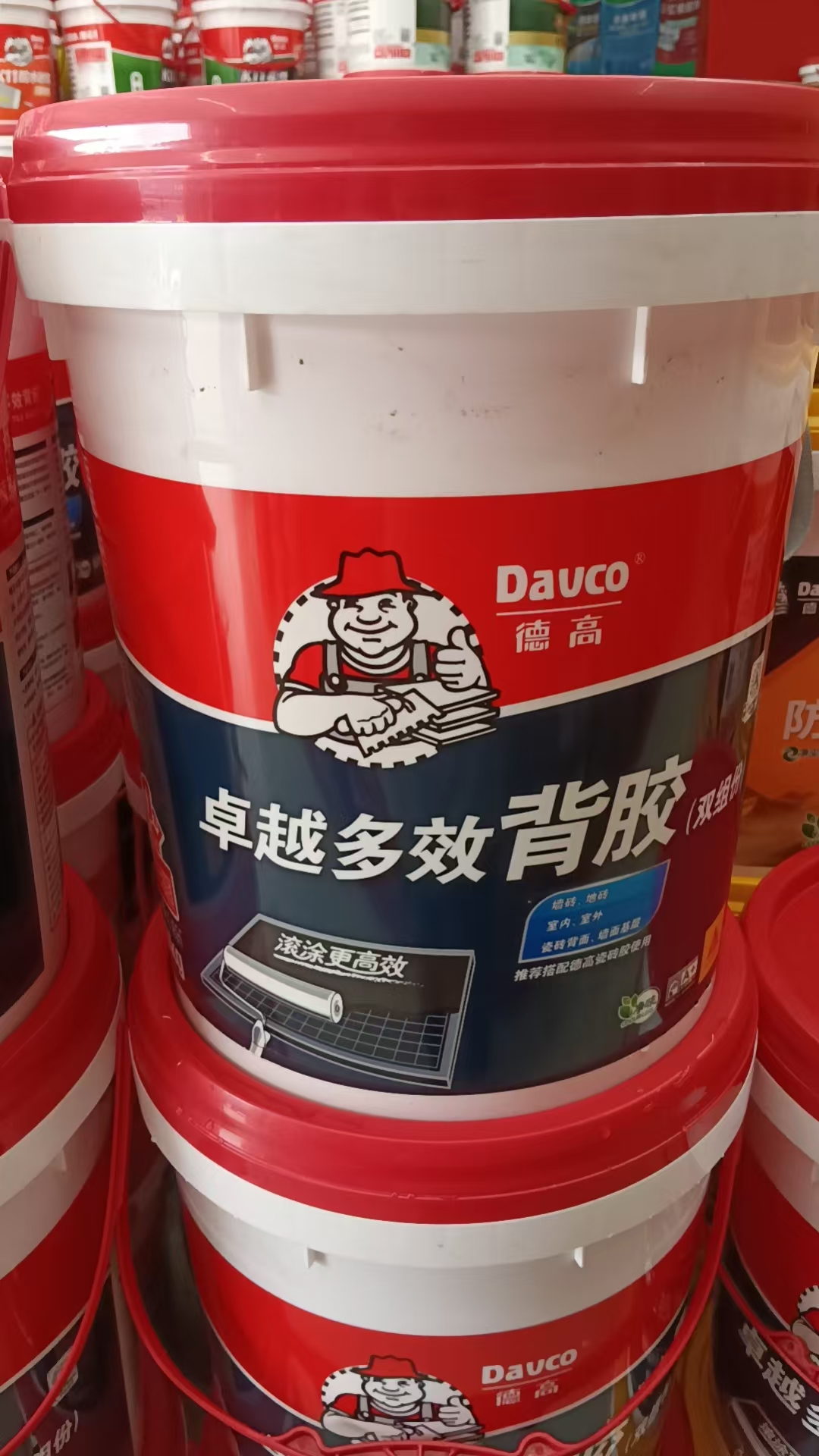德高,Davco,瓷磚背膠,磁磗背膠,雙組分,