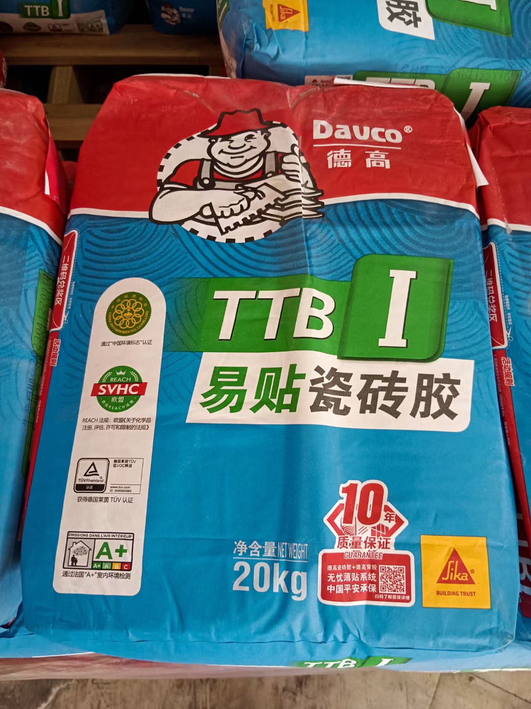DAVCO德高,德高瓷磚膠,膠砂,灰色,符合歐盟SVHC標準,瑞士西卡公司Sika,通過法國A+室内環境檢測,獲得德國萊茵TUV認證,通過中國環境標志認證,掃口粉,香港膠砂,香港瓷磚膠,