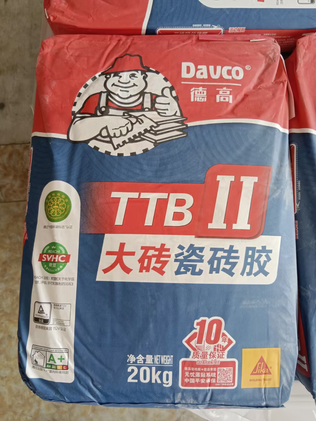 DAVCO德高,德高瓷磚膠,膠砂,灰色,符合歐盟SVHC標準,瑞士西卡公司Sika,通過法國A+室内環境檢測,獲得德國萊茵TUV認證,通過中國環境標志認證,掃口粉,香港膠砂,香港瓷磚膠,