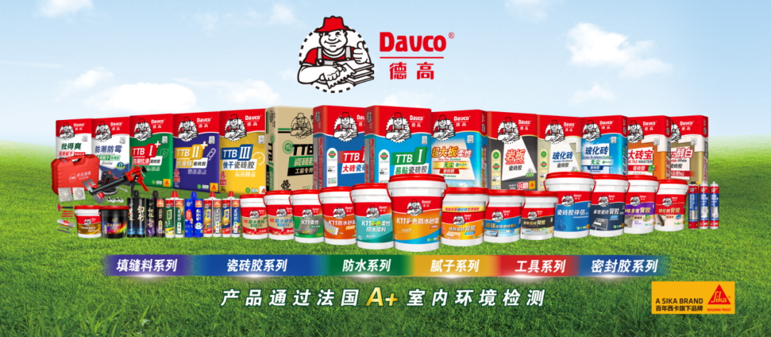 膠砂,瓷磚膠,掃口粉,掃口粉用法,填縫劑用法,磁磚掃口粉,膠砂使用方法,掃口筆,防水防漏,補漏,德高DAVCO瓷磚膠, 立邦,Nippon,