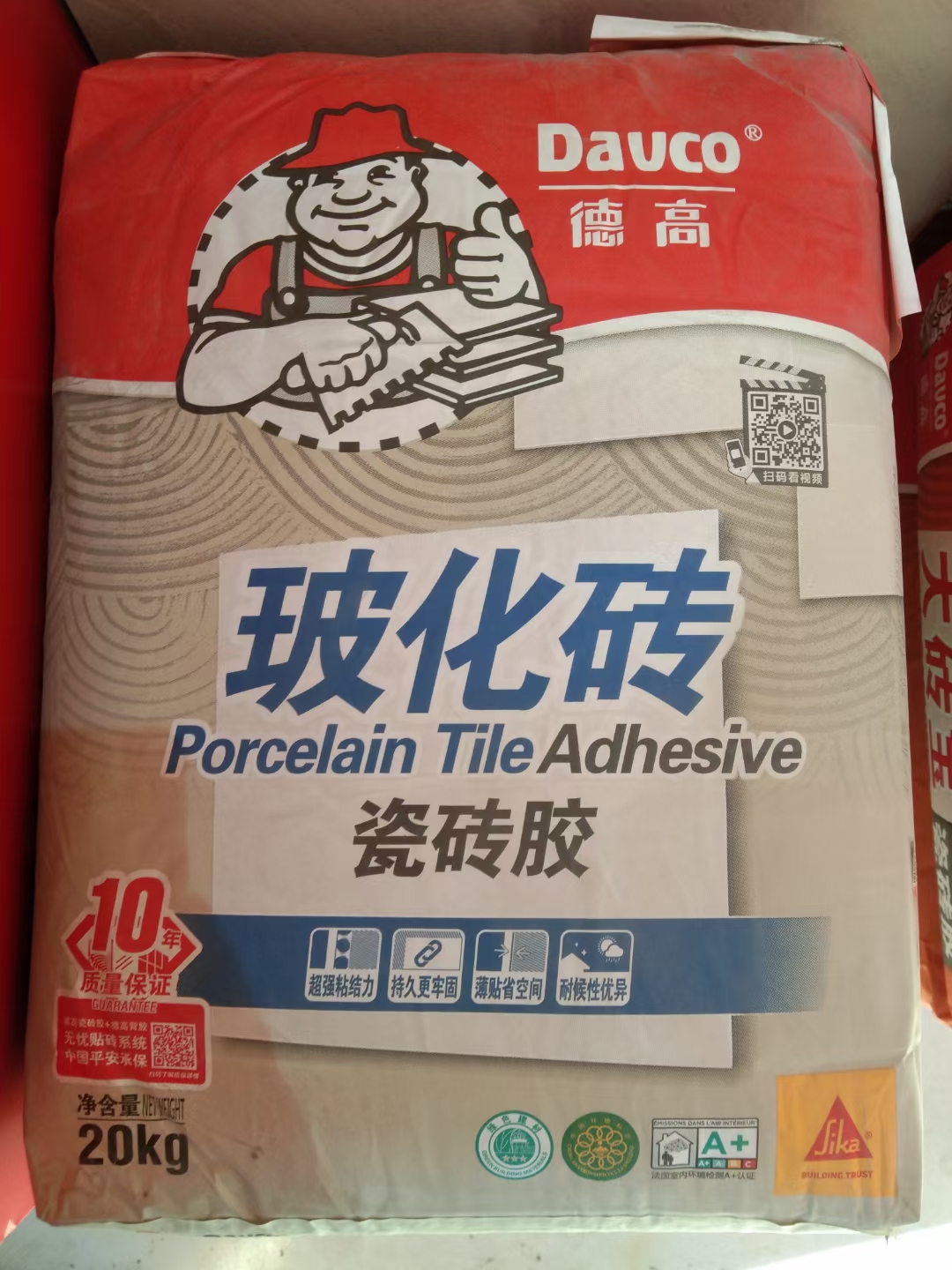DAVCO德高,德高瓷磚膠,膠砂,灰色,符合歐盟SVHC標準,瑞士西卡公司Sika,通過法國A+室内環境檢測,獲得德國萊茵TUV認證,通過中國環境標志認證,掃口粉,香港膠砂,香港瓷磚膠,
