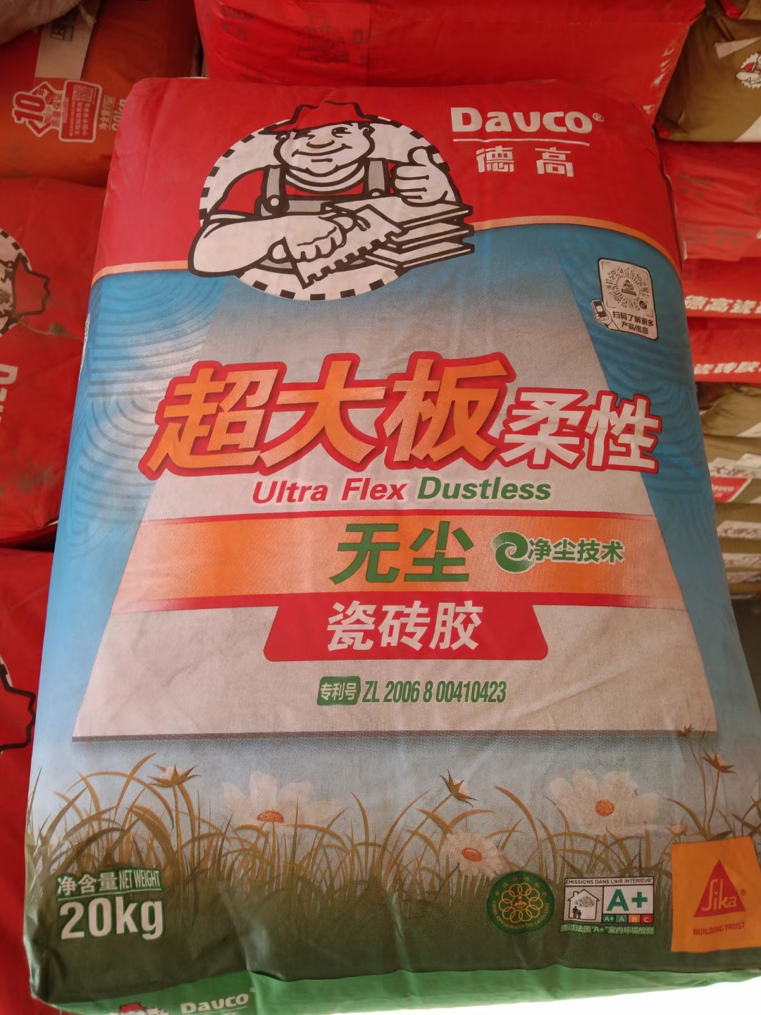 DAVCO德高,德高瓷磚膠,膠砂,灰色,符合歐盟SVHC標準,瑞士西卡公司Sika,通過法國A+室内環境檢測,獲得德國萊茵TUV認證,通過中國環境標志認證,掃口粉,香港膠砂,香港瓷磚膠,Ultra Flex,Dustless,